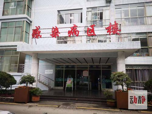 宁波艾滋病诊疗医院