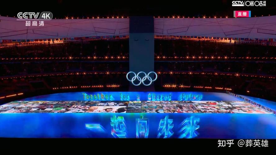 2022年冬奥会开幕式解说是谁