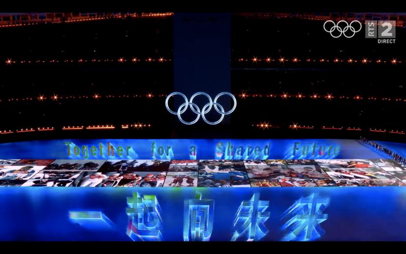 冬奥开幕式直播回放2022的相关图片